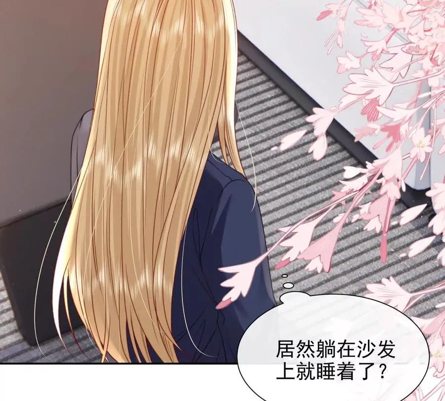 一起面对 第10页