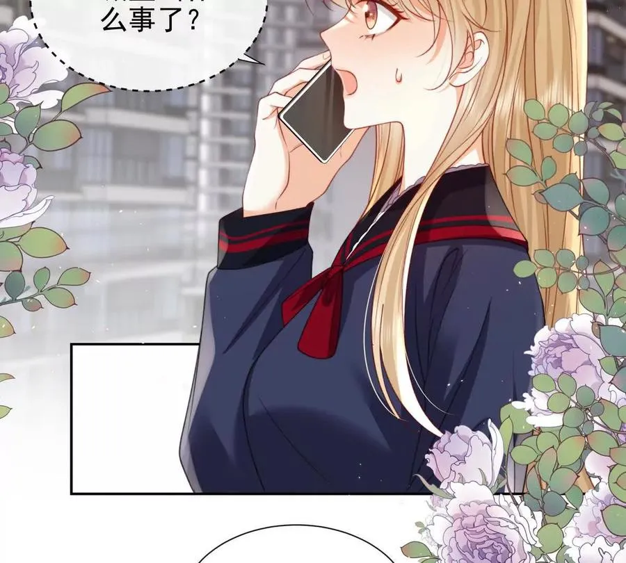 一起面对 第16页