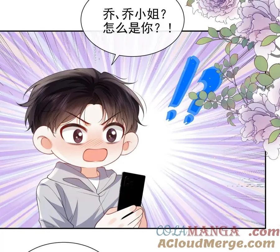 一起面对 第17页