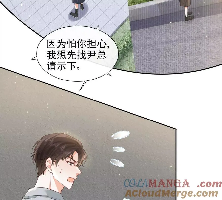 一起面对 第25页