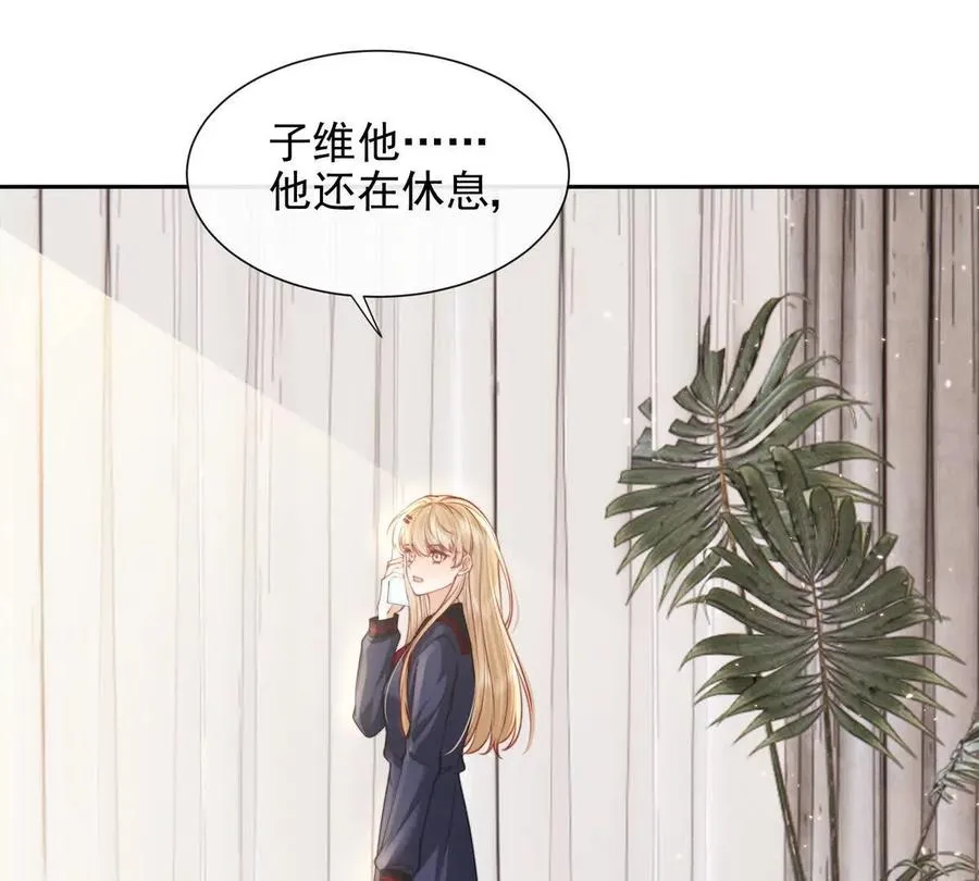 一起面对 第27页