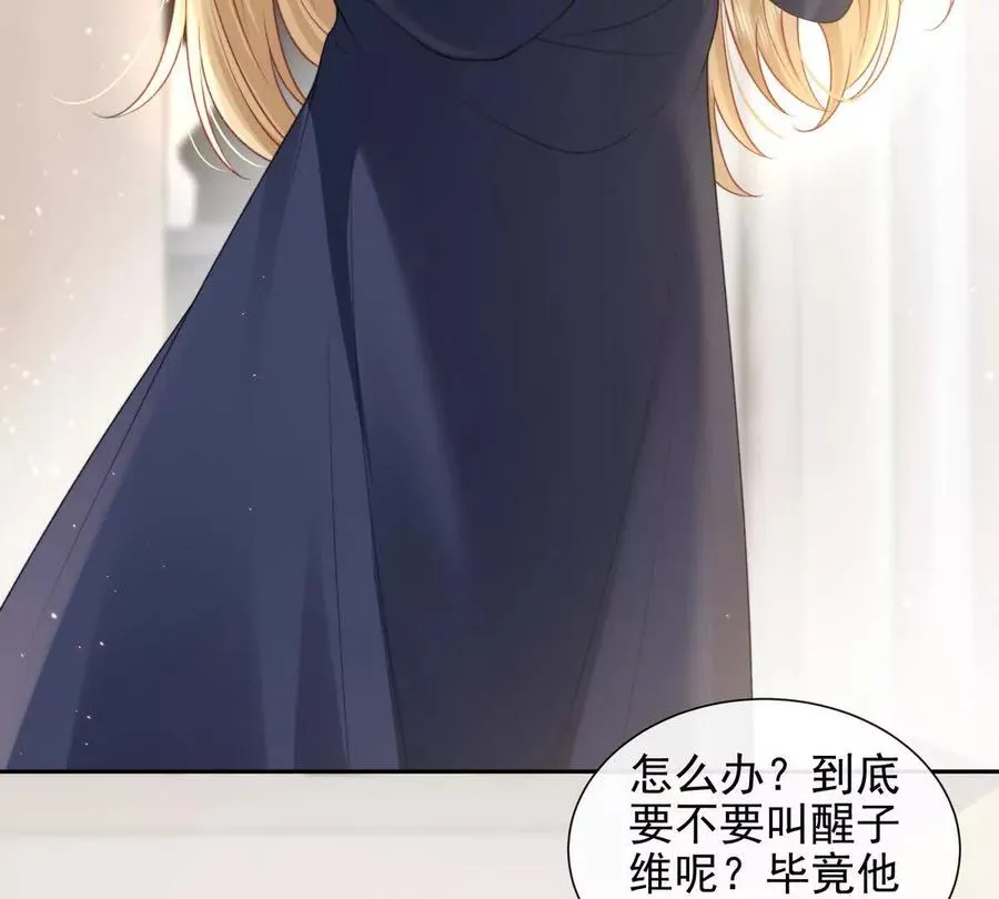 一起面对 第30页