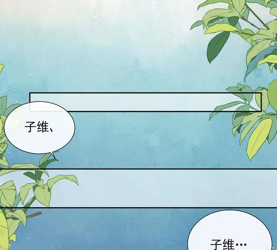 一起面对 第35页
