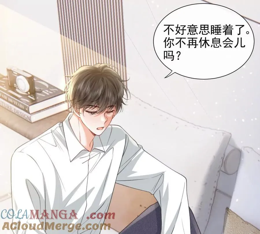 一起面对 第37页