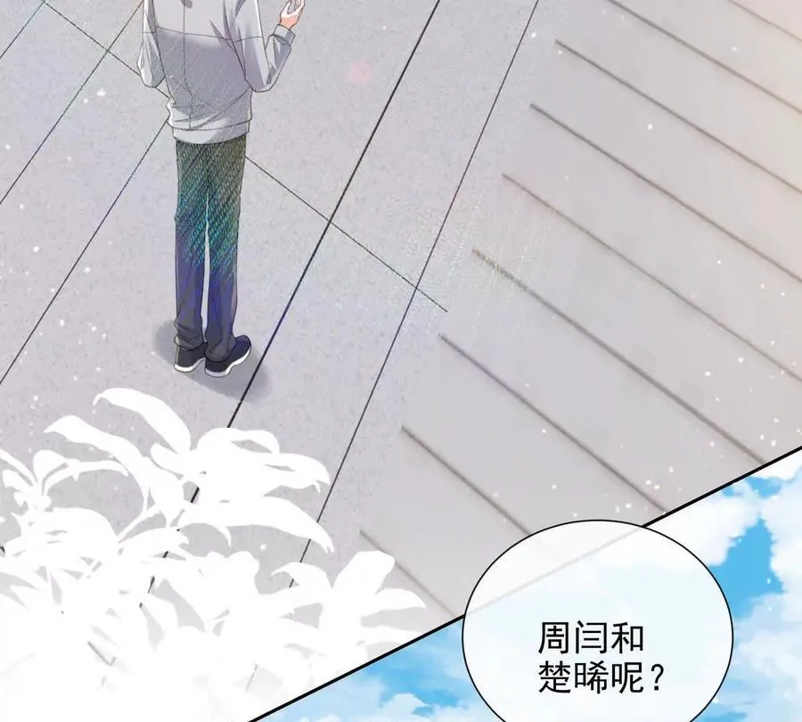 一起面对 第43页