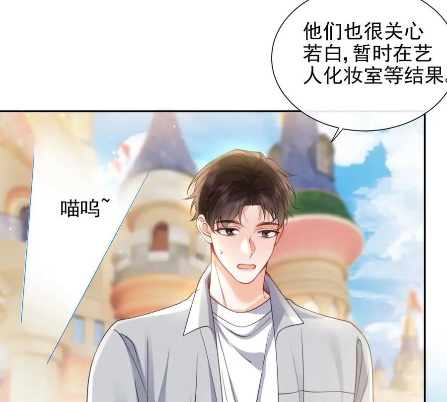一起面对 第46页