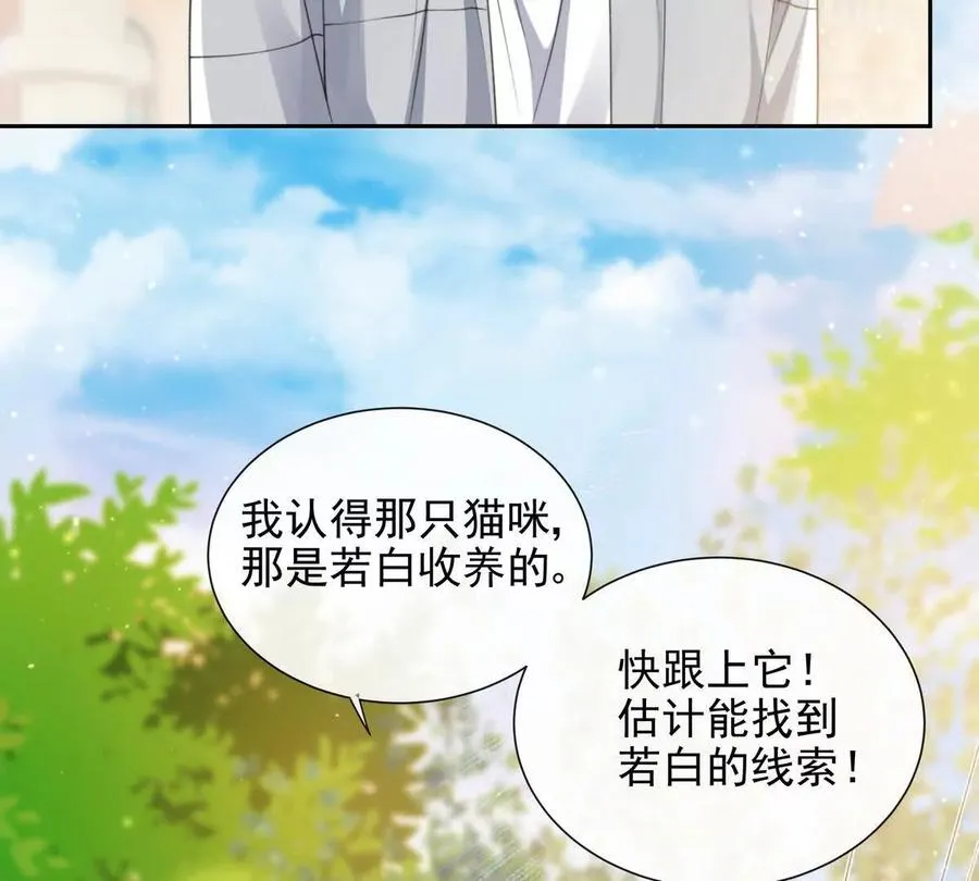 一起面对 第47页