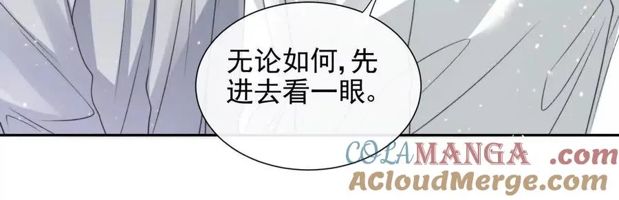 一起面对 第53页