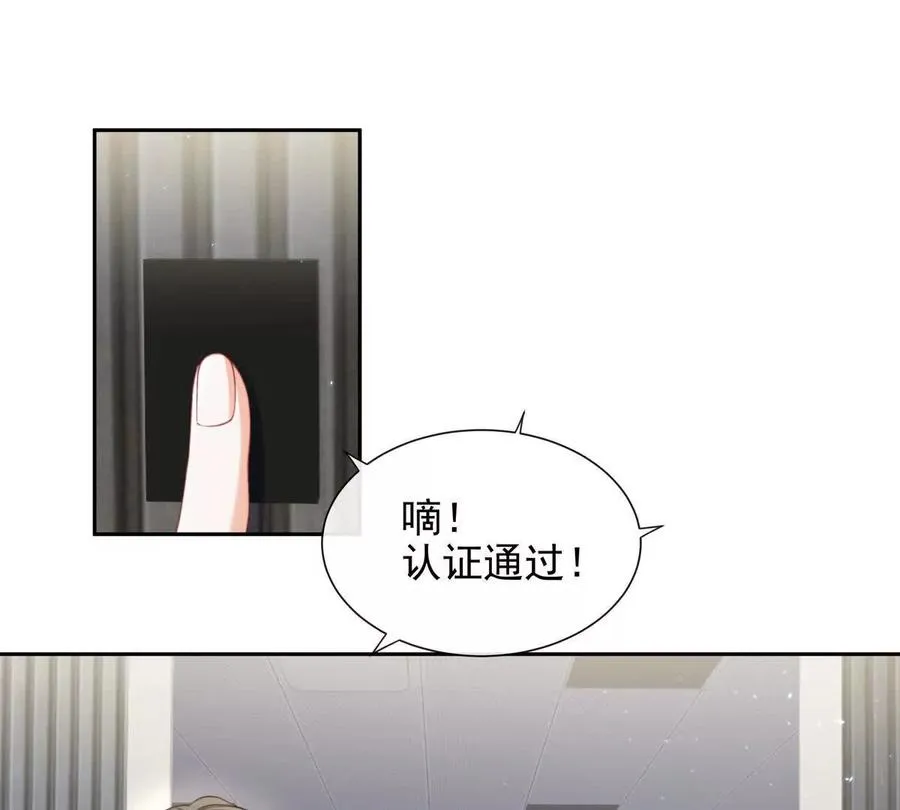 一起面对 第54页