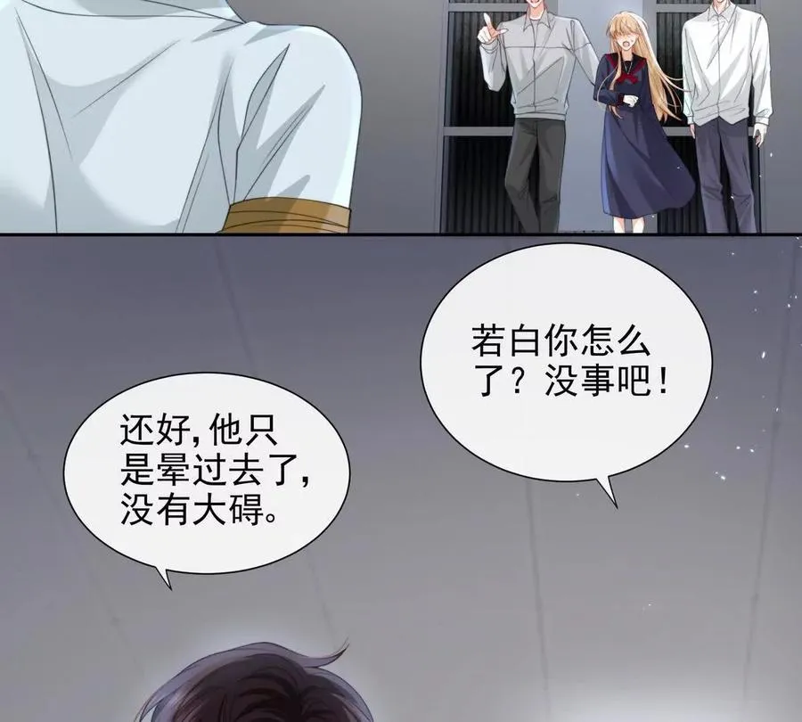 一起面对 第58页