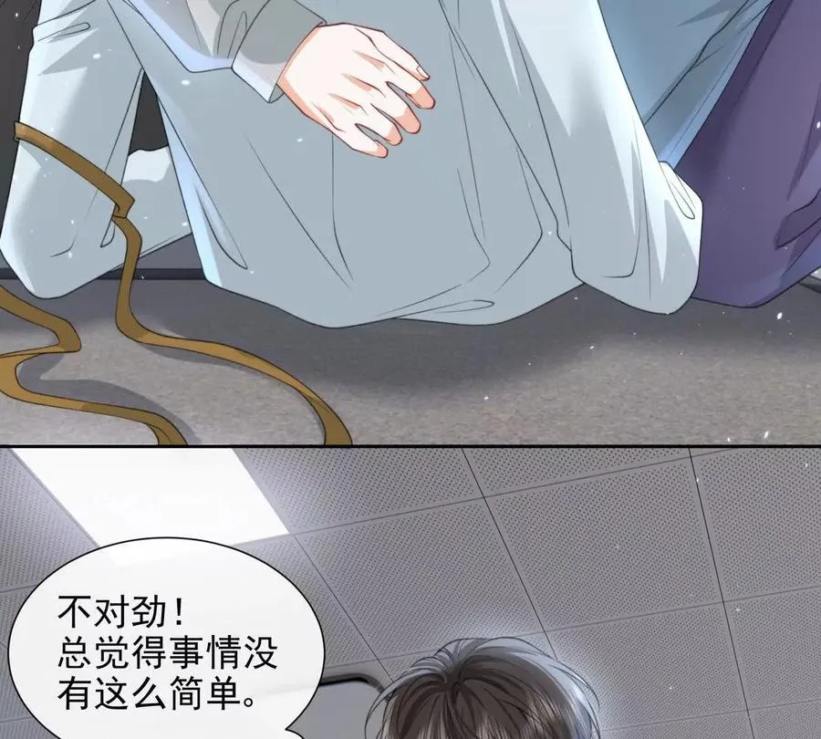 一起面对 第60页