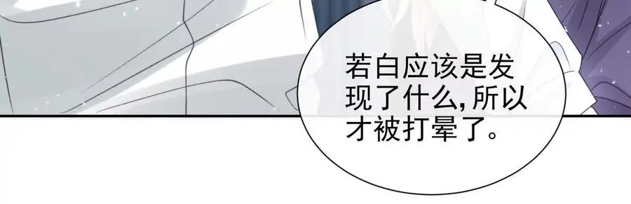 一起面对 第70页