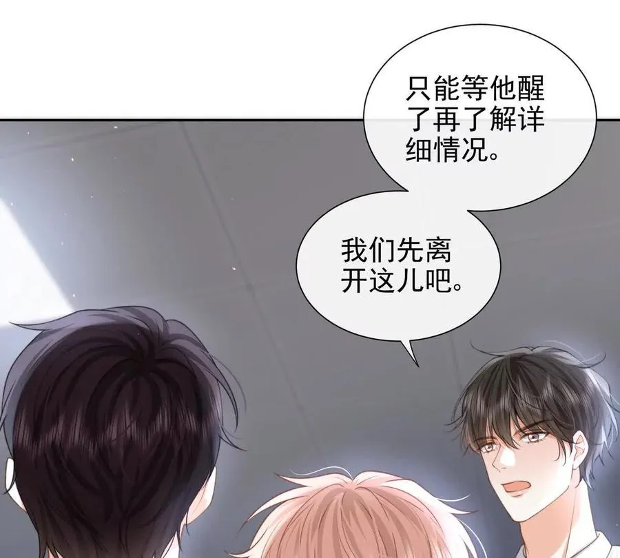 一起面对 第71页