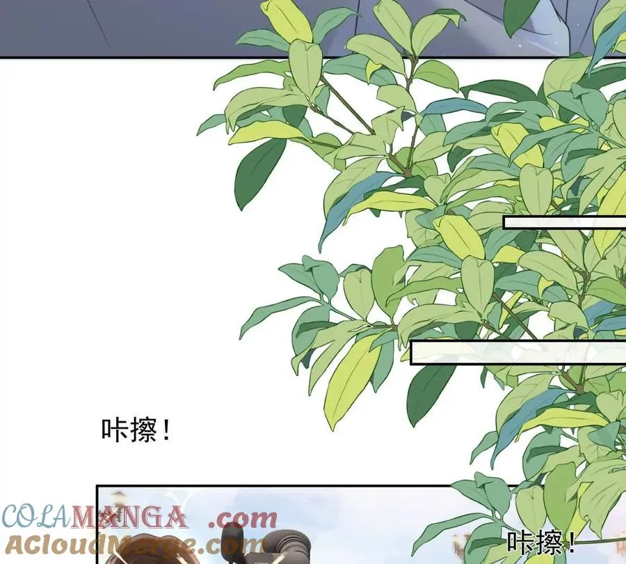 一起面对 第73页