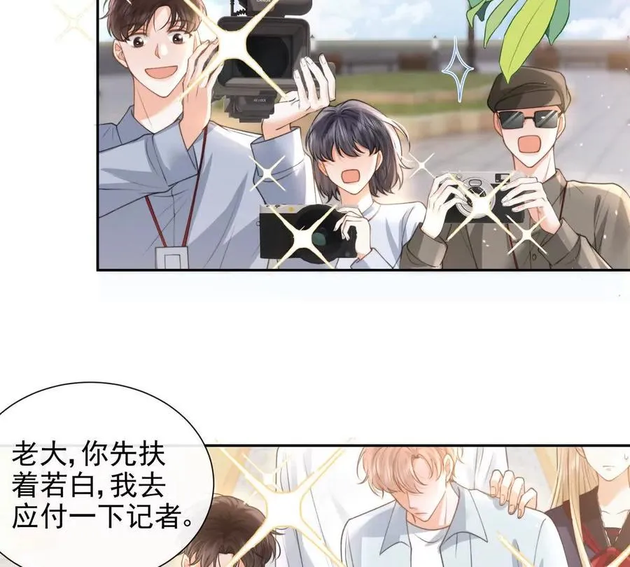 一起面对 第74页