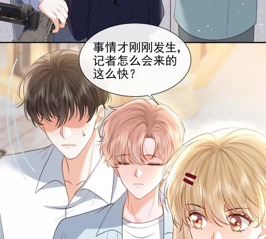 一起面对 第78页