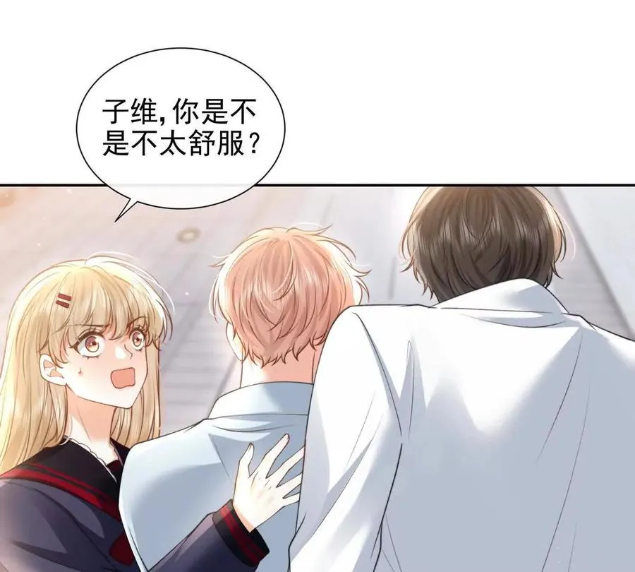 一起面对 第80页
