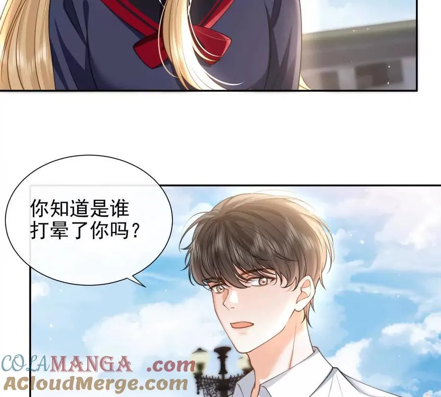 一起面对 第85页