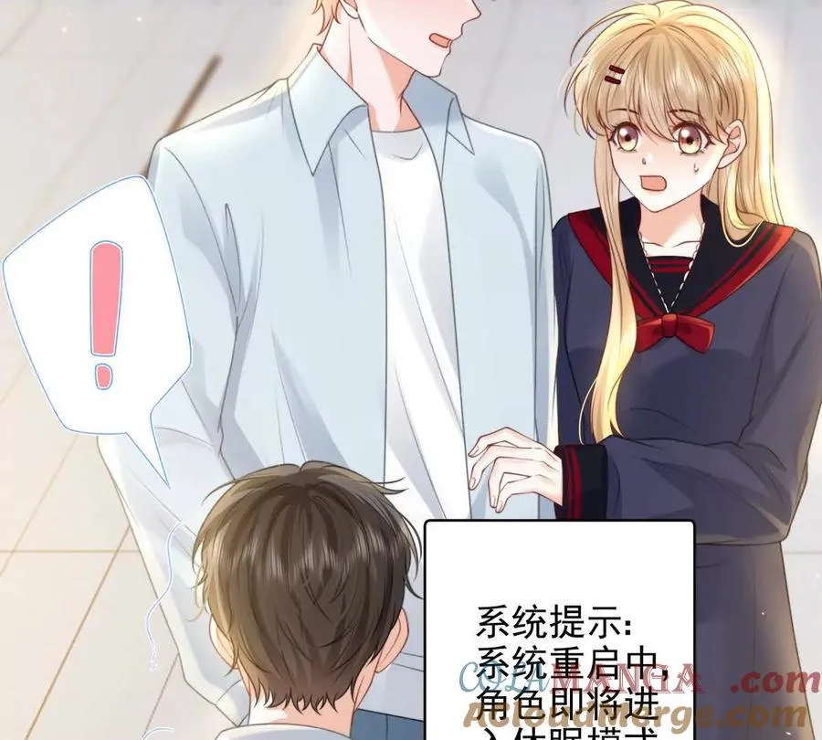 一起面对 第89页