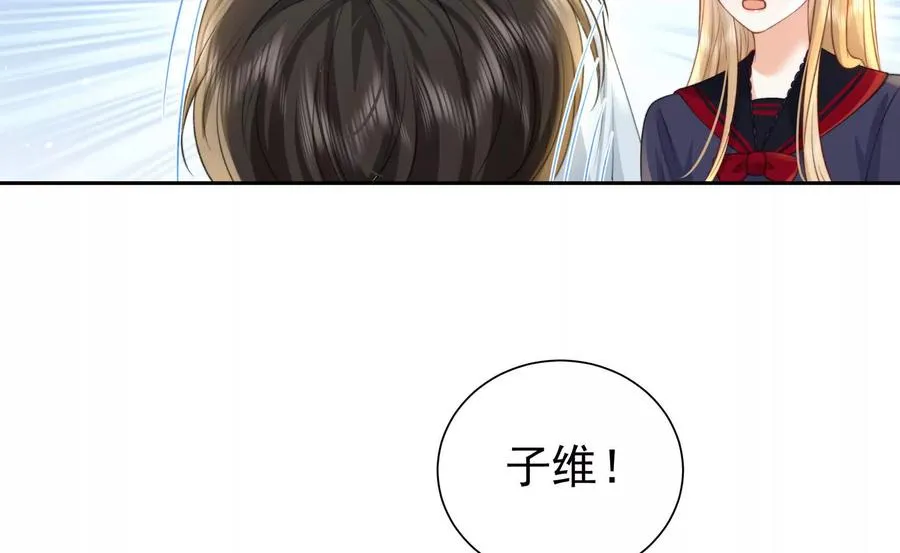 一起面对 第96页