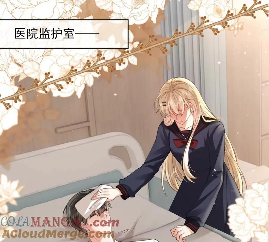 浮出水面 第5页