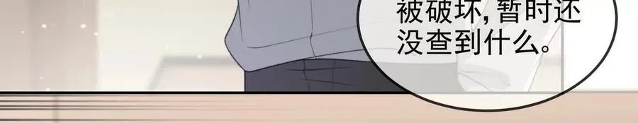 浮出水面 第15页