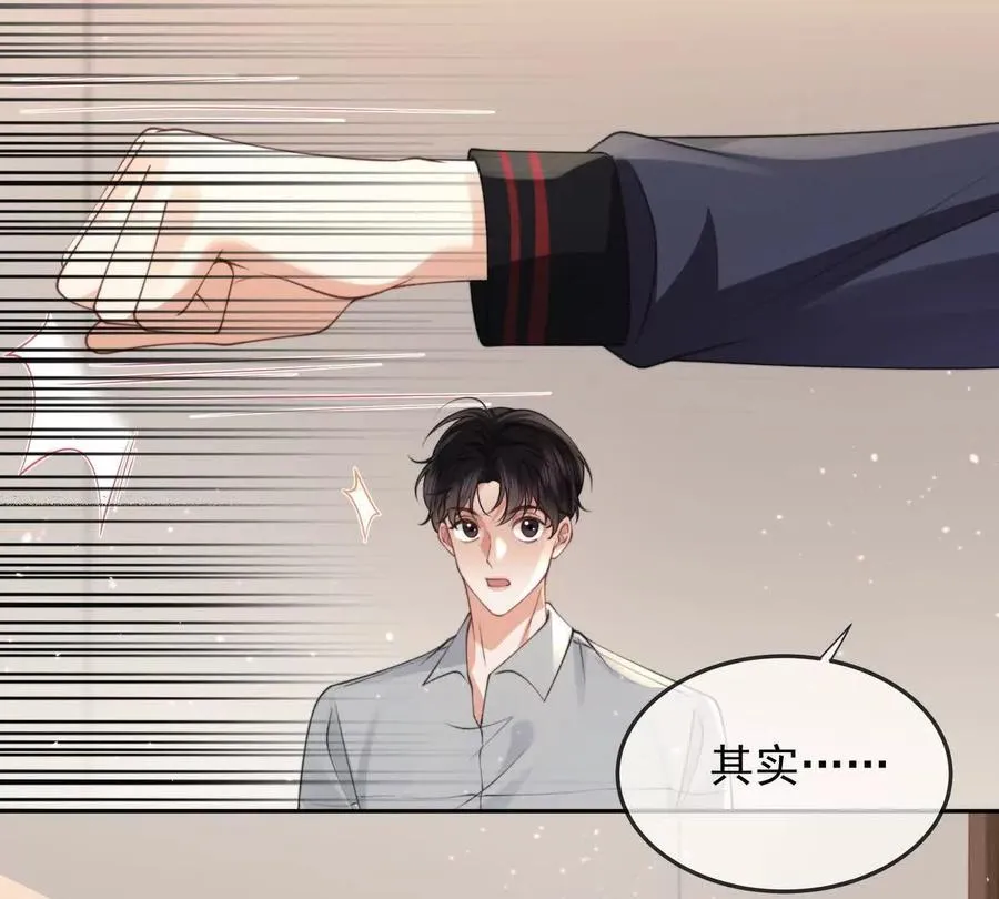浮出水面 第16页
