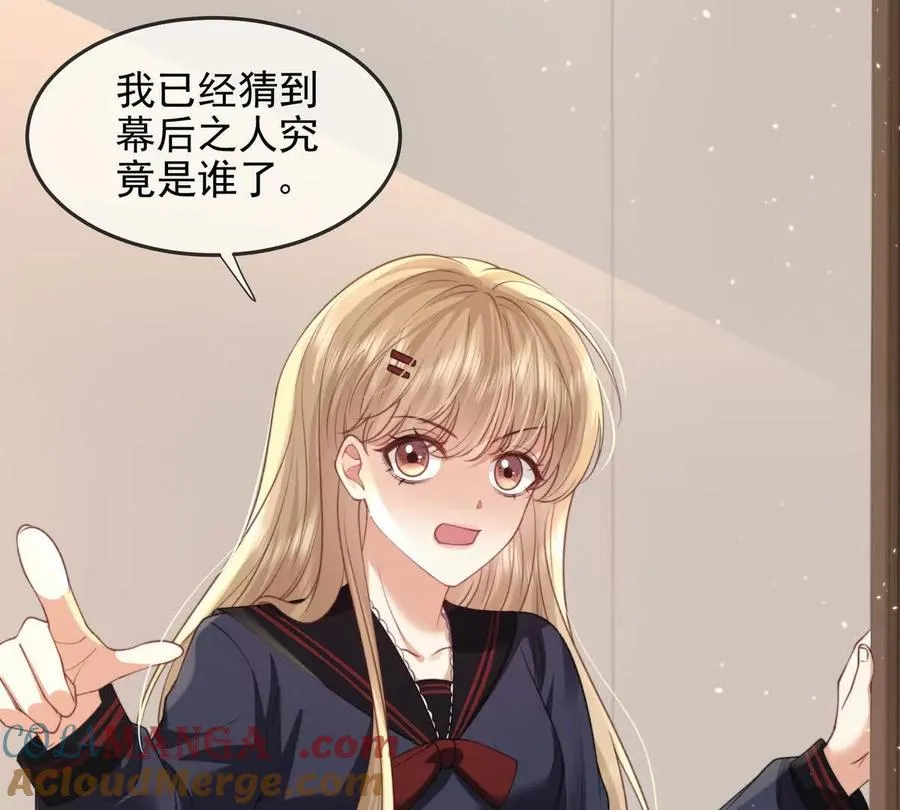 浮出水面 第17页