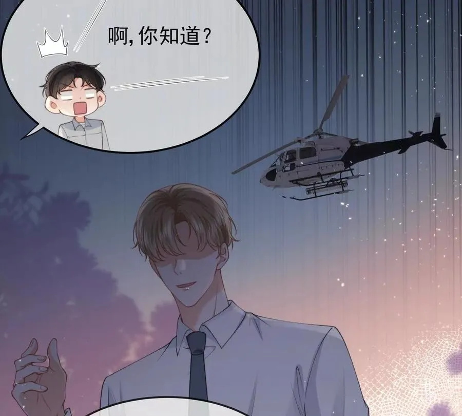 浮出水面 第19页