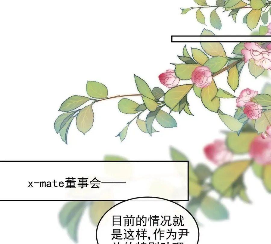 浮出水面 第27页