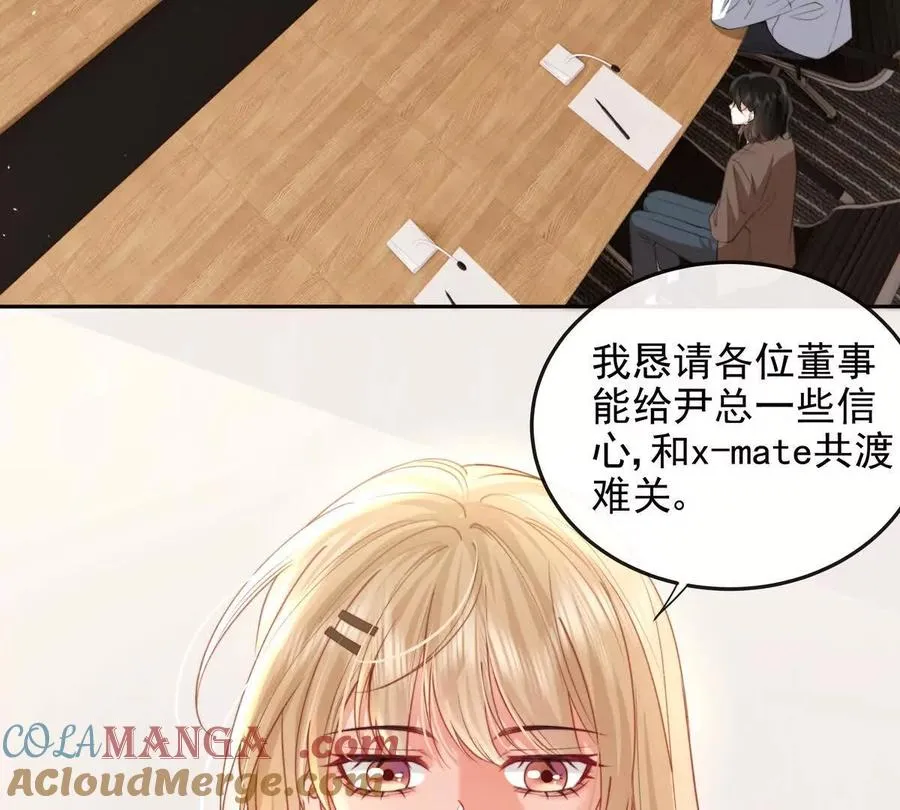 浮出水面 第29页