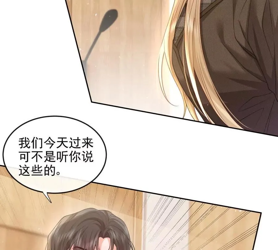 浮出水面 第34页