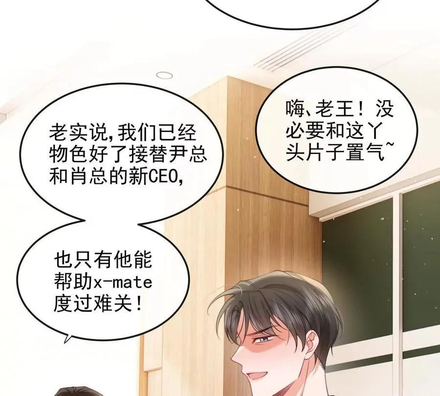 浮出水面 第36页