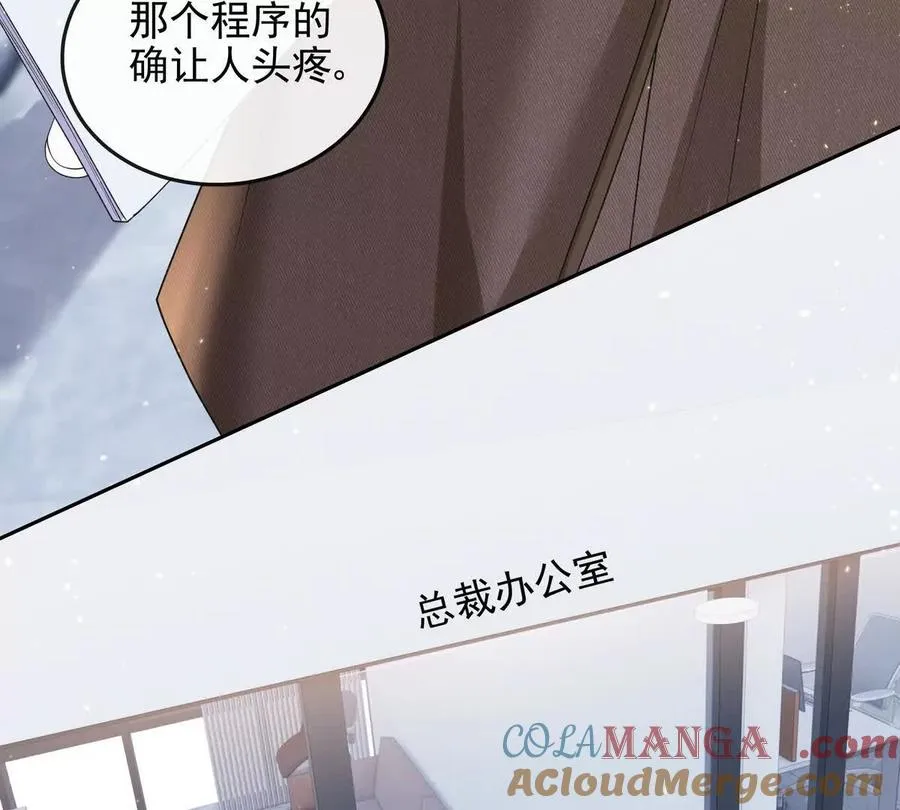 浮出水面 第53页