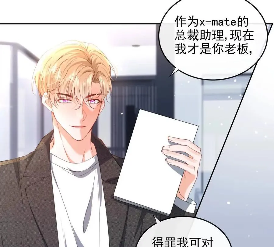 浮出水面 第59页