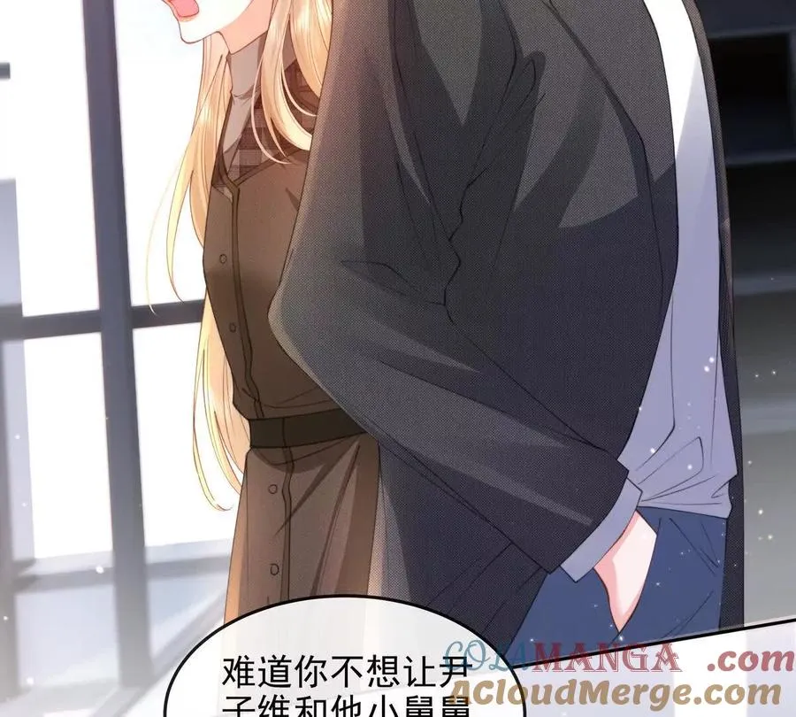 浮出水面 第61页
