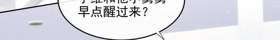 浮出水面 第62页