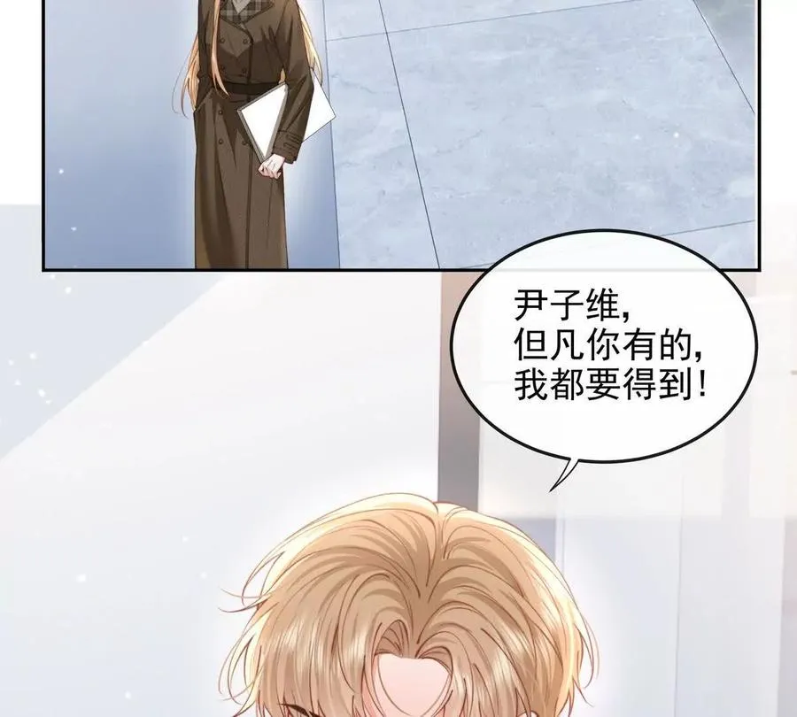 浮出水面 第75页