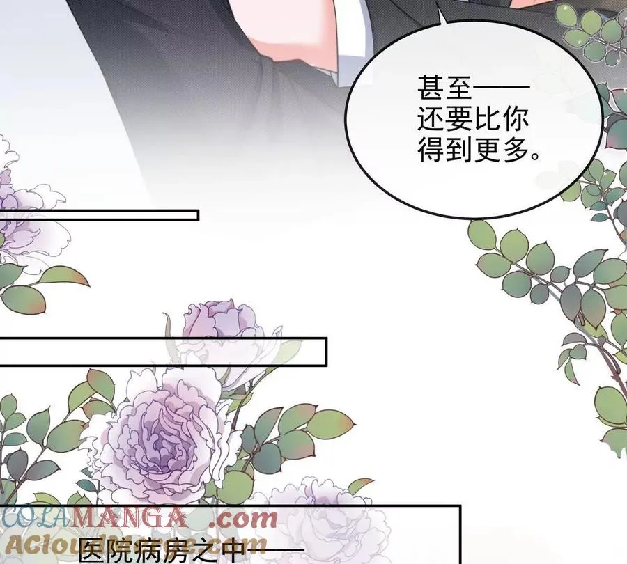 浮出水面 第77页