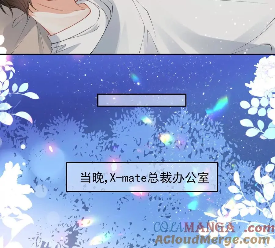 浮出水面 第85页