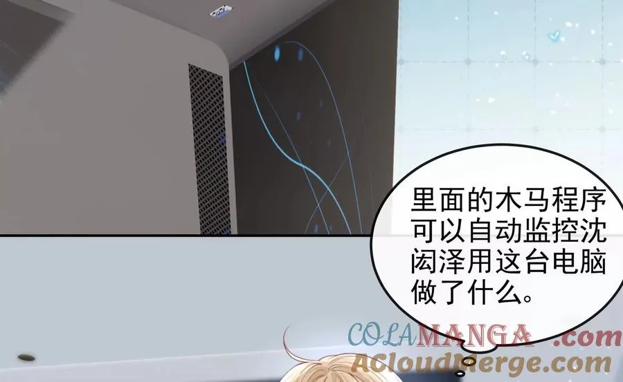 浮出水面 第89页