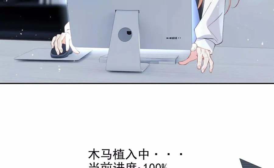 浮出水面 第91页
