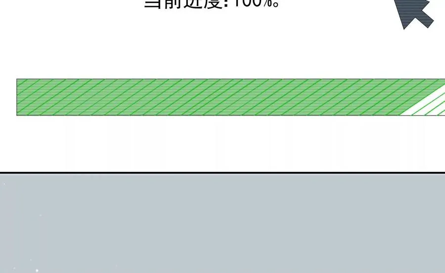 浮出水面 第92页