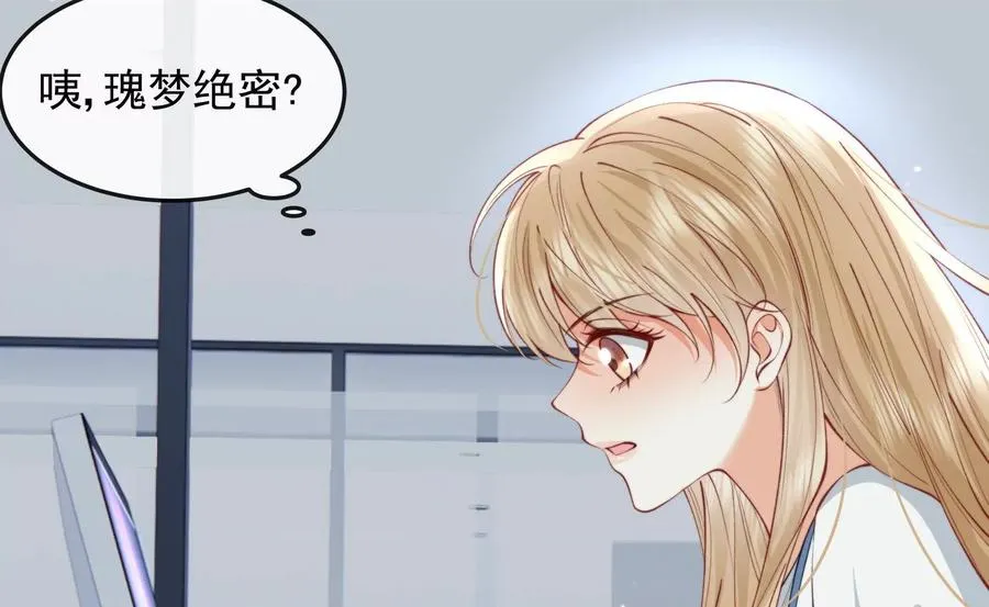 浮出水面 第94页