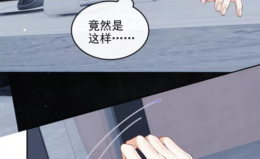 浮出水面 第99页