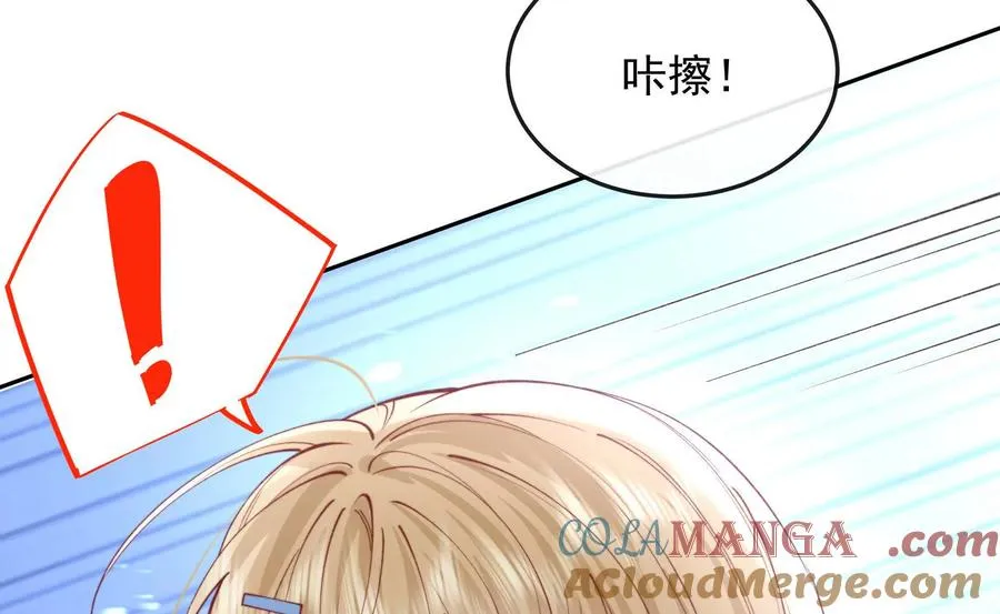 浮出水面 第101页
