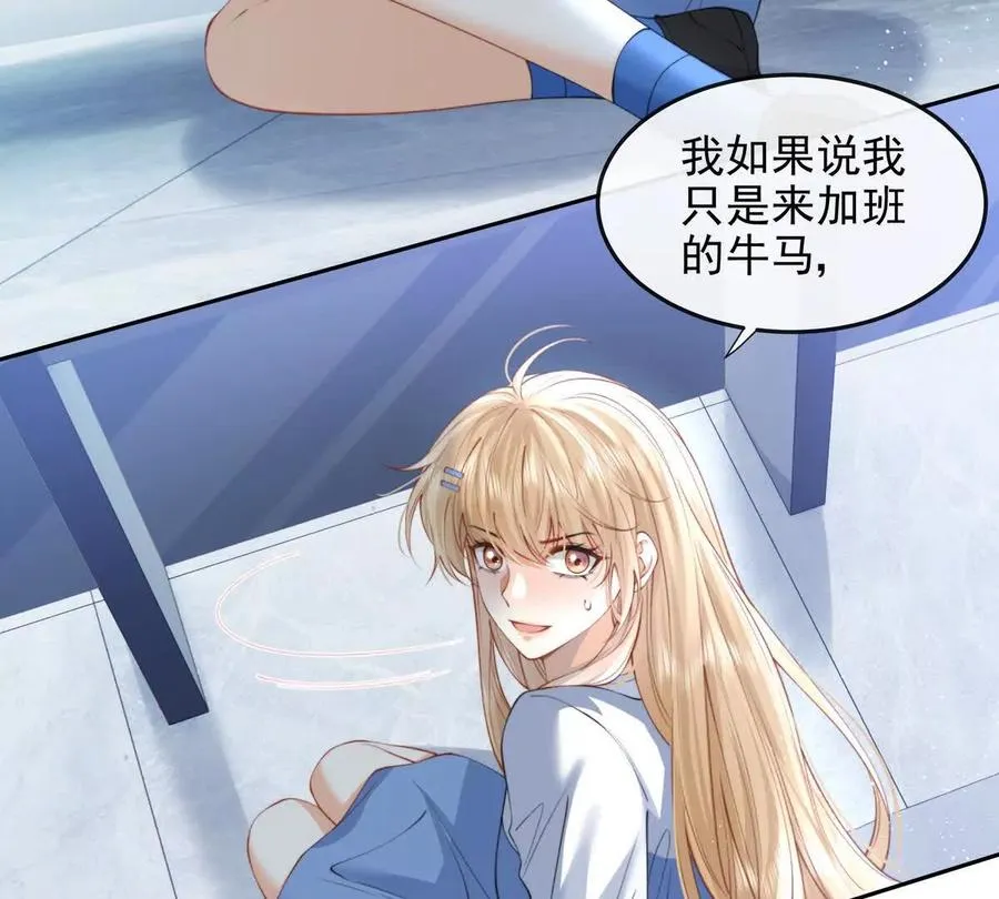 植入木马 第16页