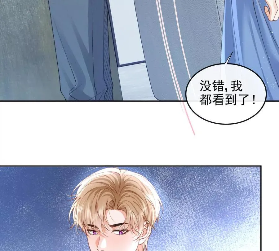 植入木马 第19页
