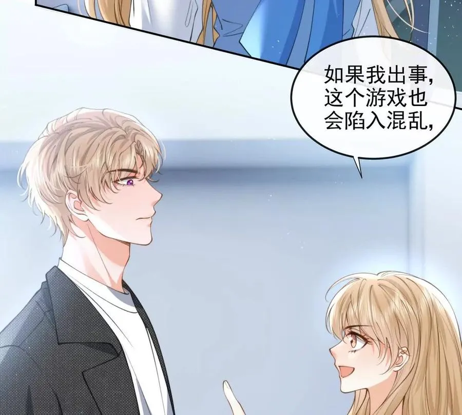 植入木马 第22页