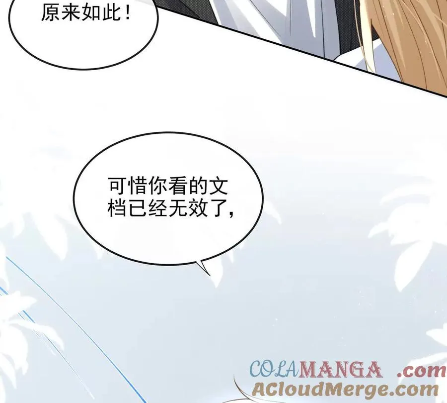 植入木马 第25页